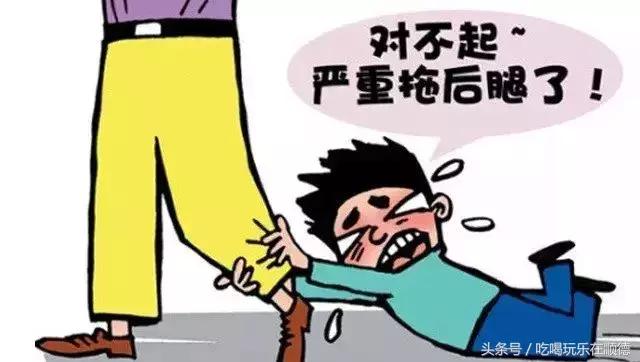 佛山薪资标准2018,佛山平均收入2018