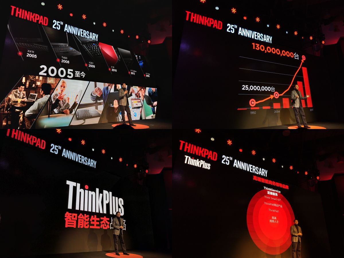 thinkpad12.5年即将上市的笔记本,thinkpadx1extremegen5