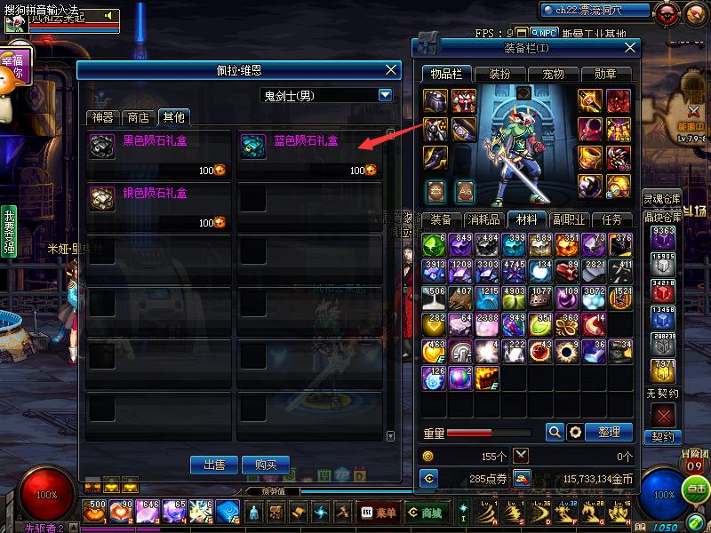 老铁dnf,dnf老铁的作品