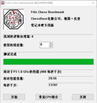 卖1.4W的mGTX1060笔记本是宏碁膨胀了吗?