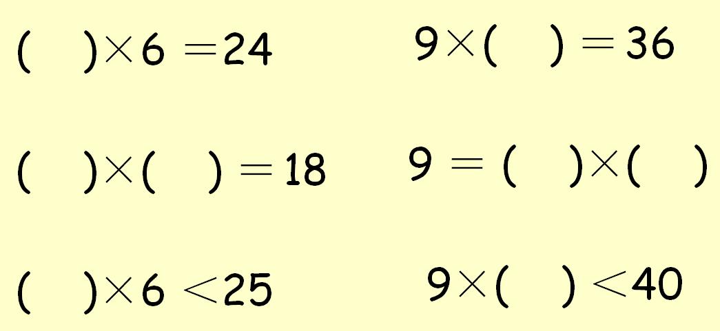 二年级上册数学乘法口诀专项练习,表内乘法二年级上册8的乘法口诀