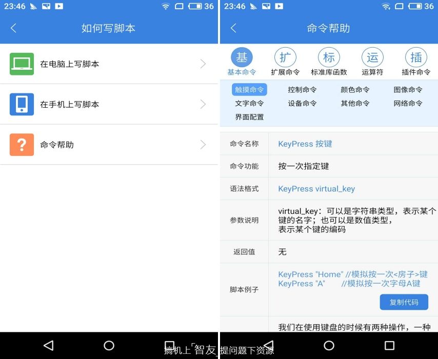 神级脚本推荐,游戏辅助脚本制作教程