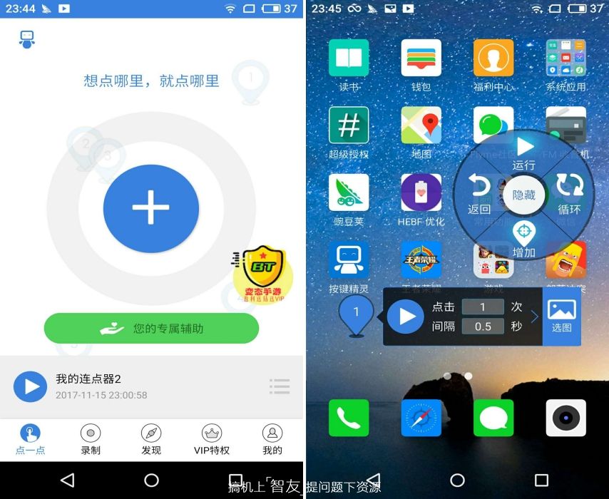 神级脚本推荐,游戏辅助脚本制作教程