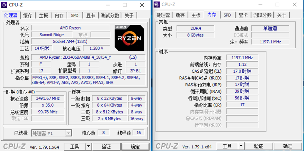 存储大厂刚出内存就发福利，2400就能超3200