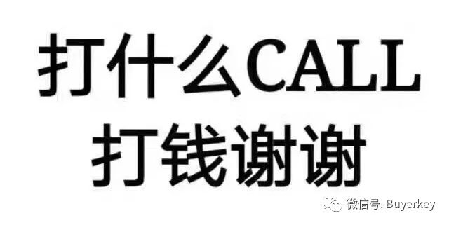 月入1w买20w的车,月薪5000的我是怎么存钱买房的