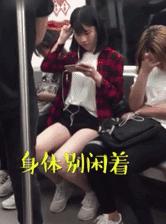 朋友说，日本姑娘这样斜挎包的很多，去了一次，果然大饱眼福