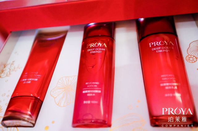 化妆品龙头珀莱雅股票,十大价值股珀莱雅