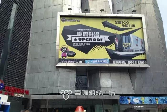 成都人不逛春熙路逛哪里,外地人眼中的成都春熙路