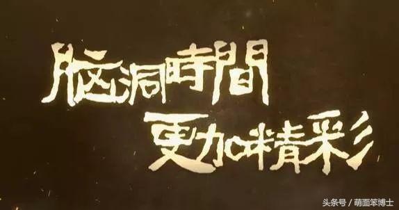 加点小心机，一个广告点击量竟然也能上百亿！——解析创意中插