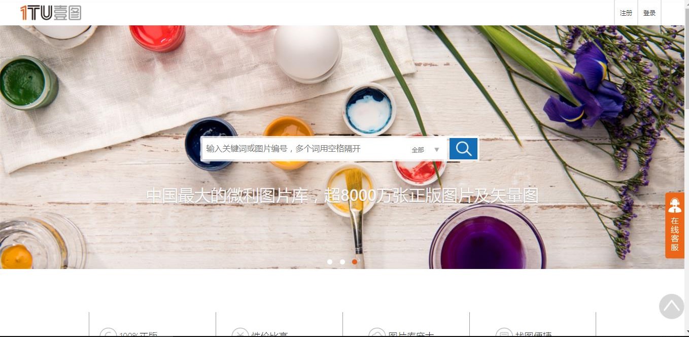 实用的高清图库哪家好,图片最全的图库网站