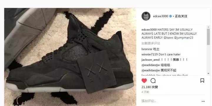 不要在发售新鞋了好不好，我还不上花呗了！