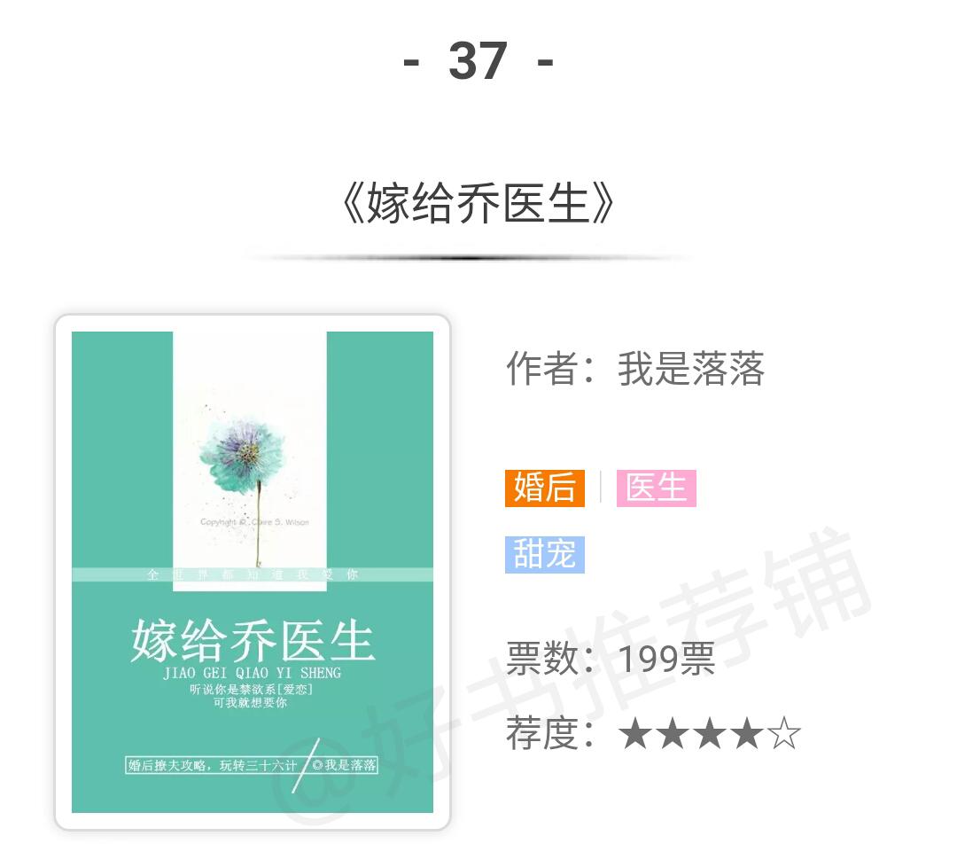 50部好看的经典言情小说排行榜,最受欢迎的十大类型言情小说推荐