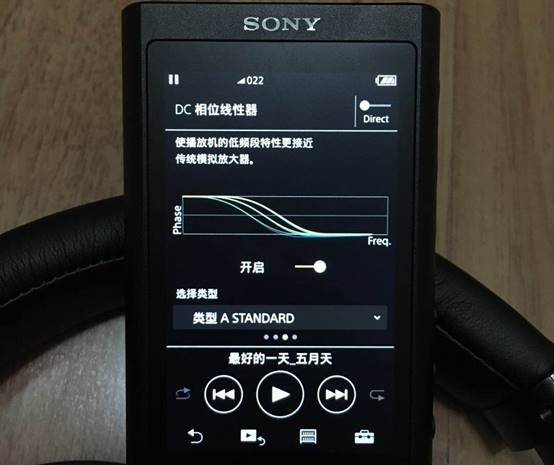 索尼zx300a均衡器参数推荐,索尼zx300a连接解码耳放