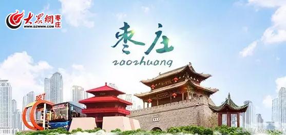 双11电商成交金额,双11枣庄实现网络零售额