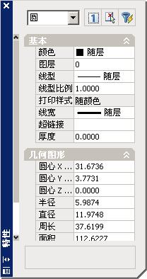还担心CAD没人教吗？这些基本的你都会吗？初学者小白们的福音！
