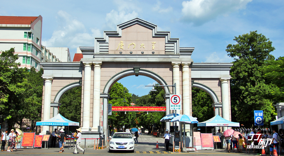 厦门南普陀第一炷香,厦门忆时光