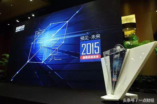 拍拍贷的主页在哪里,拍拍贷的用户体验