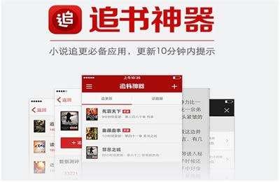 全网小说免费看永久vip,全网vip电影电视剧免费看下载