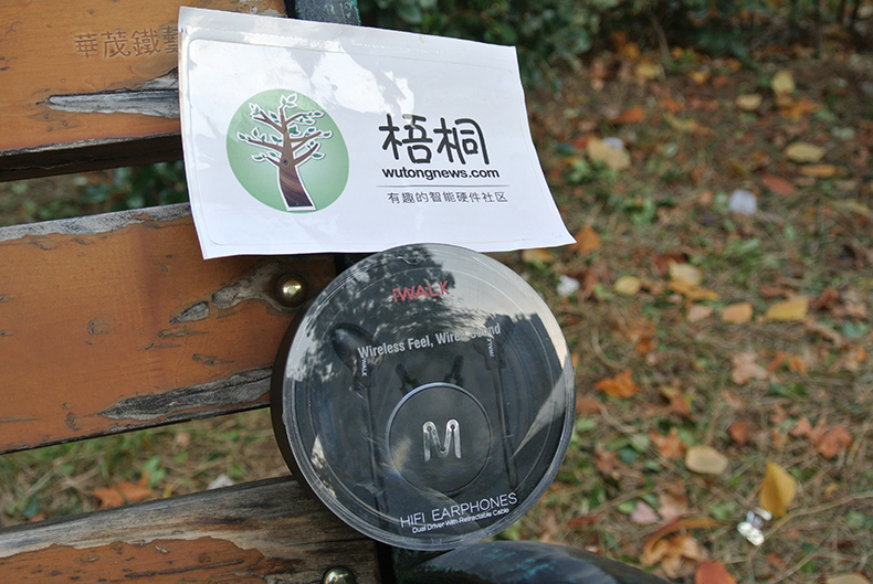 可长可短，伸缩自如的——iWALK爱沃可HDM001头戴式耳机