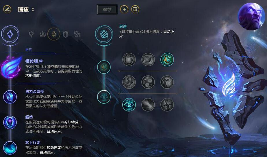 lol教你自己点天赋,lol教你点天赋