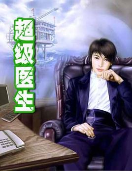 系统流小说推荐完本瞬间无敌,六本好看的系统流小说