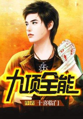 系统流小说推荐完本瞬间无敌,六本好看的系统流小说