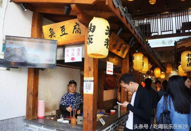 长沙太平街臭豆腐图片,长沙太平街小吃有臭豆腐和排骨