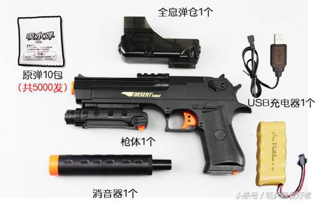 水弹送货人，国产科（gan）幻（ga）史诗（请戴三级盔观看）