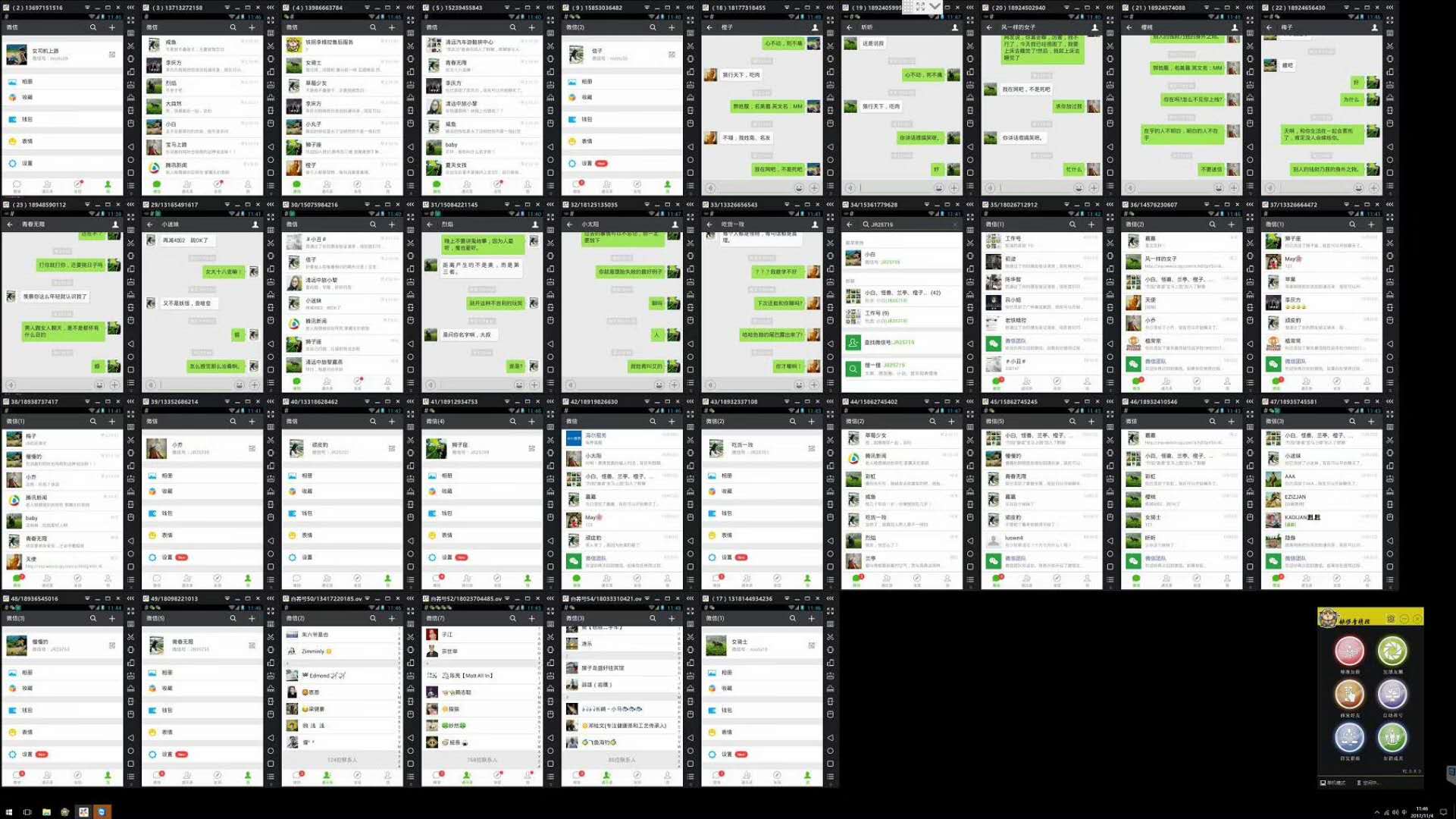 群控模式,群控电梯运行模式