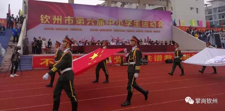 钦州中小学运动会,钦州市中小学生运动会2023开幕式