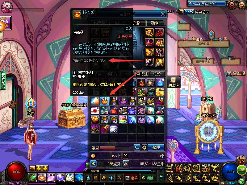 老铁dnf,dnf老铁的作品