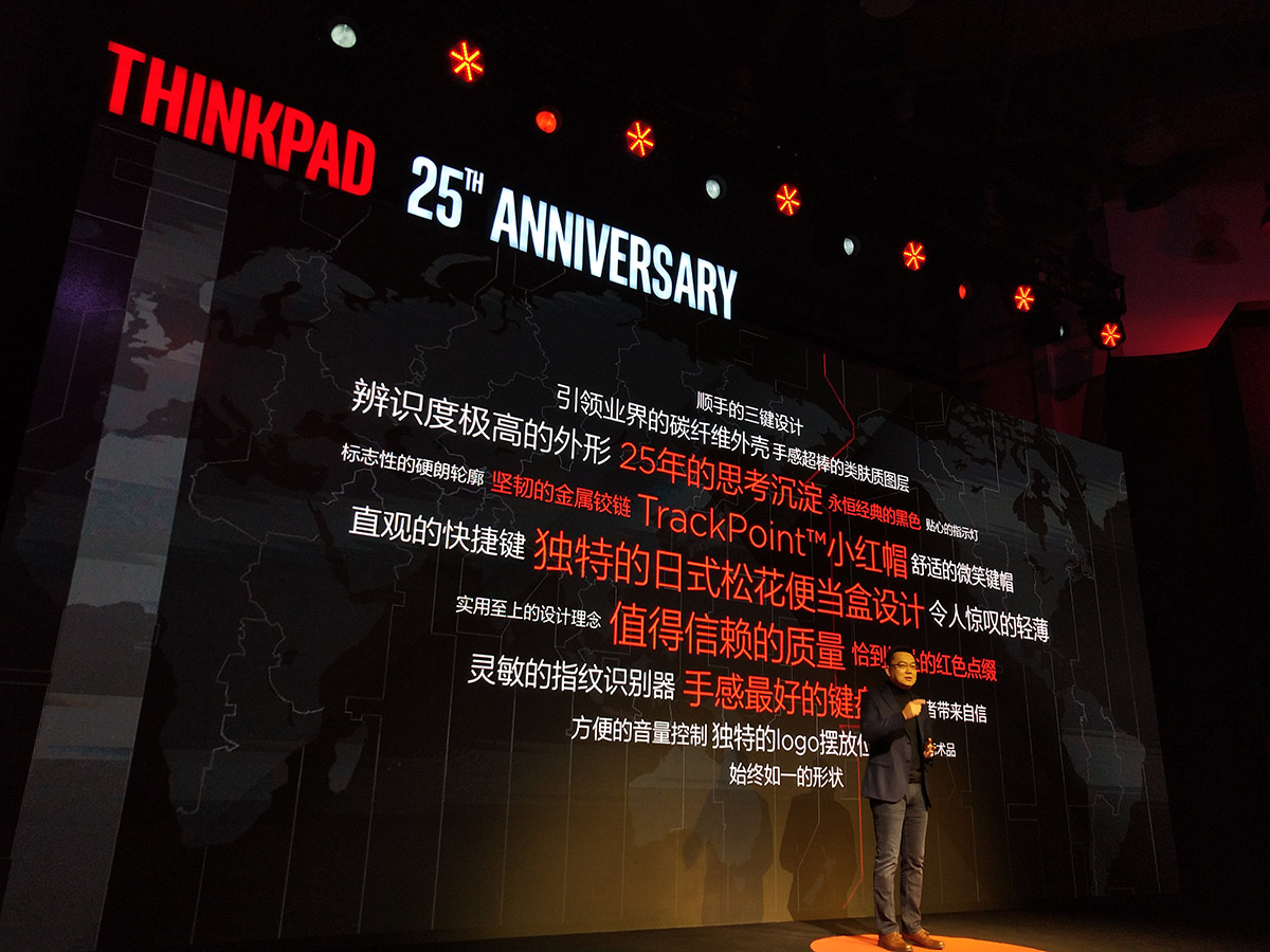 thinkpad12.5年即将上市的笔记本,thinkpadx1extremegen5