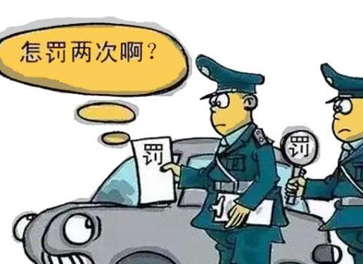 遇到这几种罚单，别急着去交钱，其实是可以撤销的！