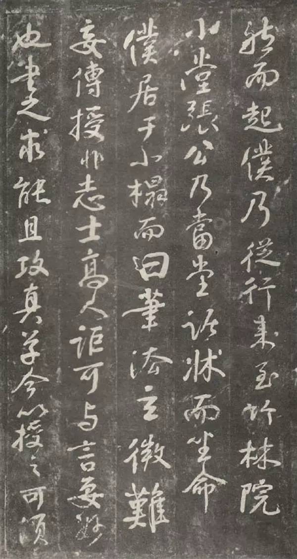 藏锋讲的是什么故事,藏锋讲了啥