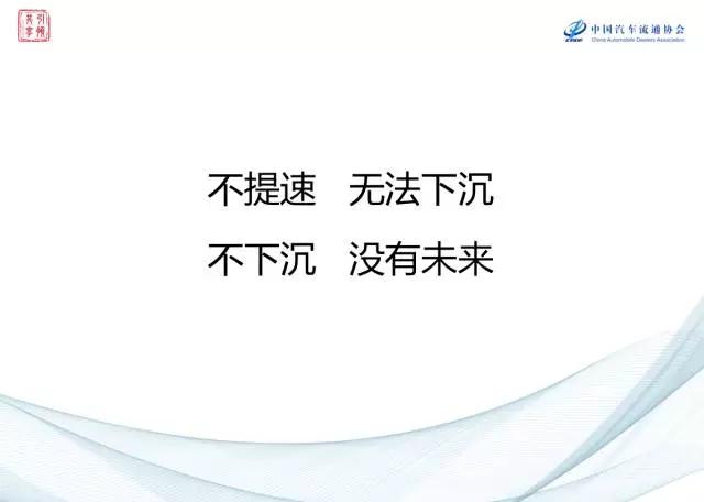卖好车ceo李研珠,卖好车李研珠身价