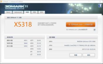 卖1.4W的mGTX1060笔记本是宏碁膨胀了吗?