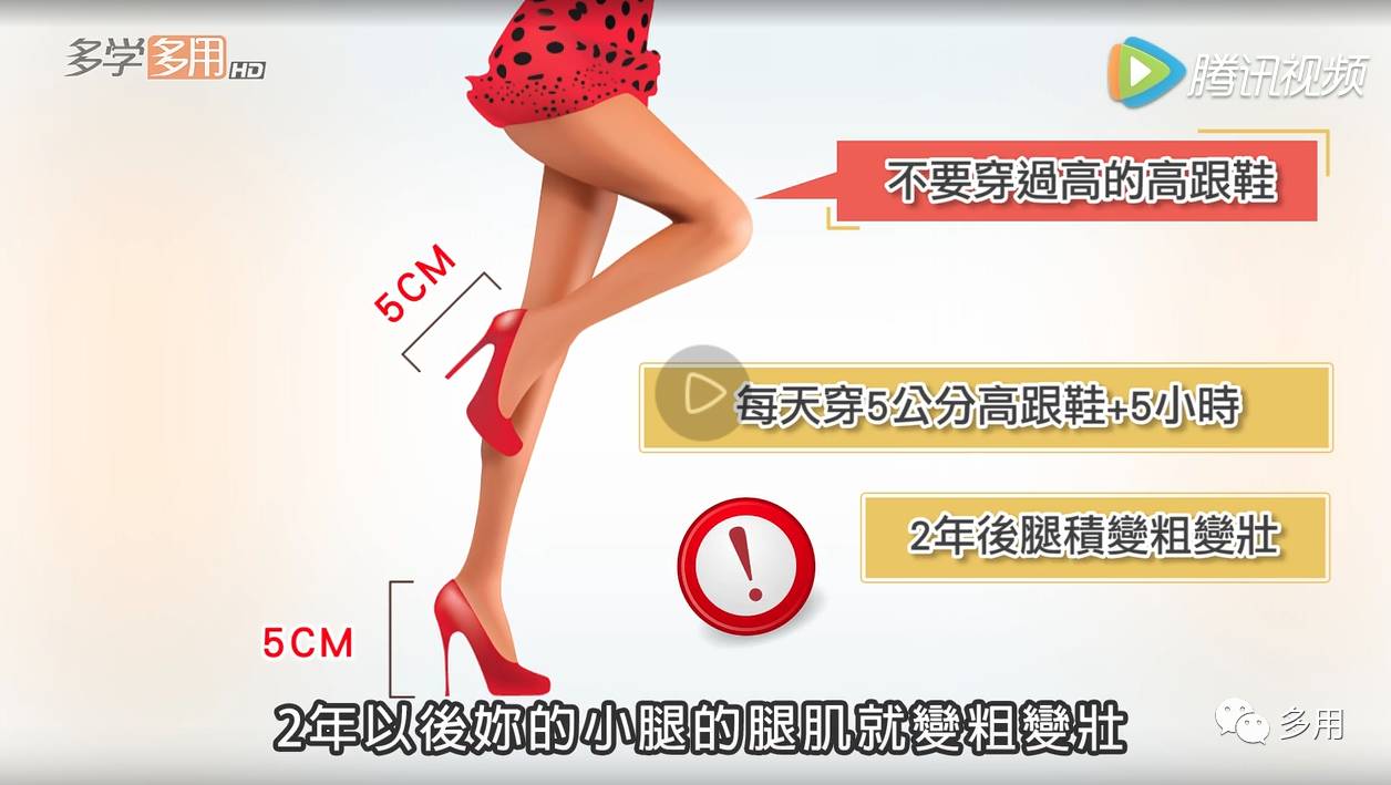 如何瘦小腿世界公认,怎么一招瘦小腿