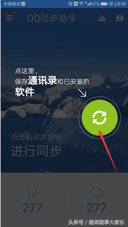 以前在qq上备份的通讯录怎么恢复,如何备份手机qq所有内容