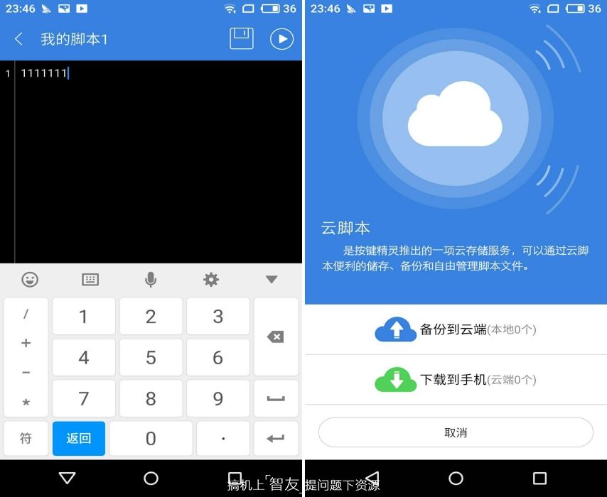 神级脚本推荐,游戏辅助脚本制作教程