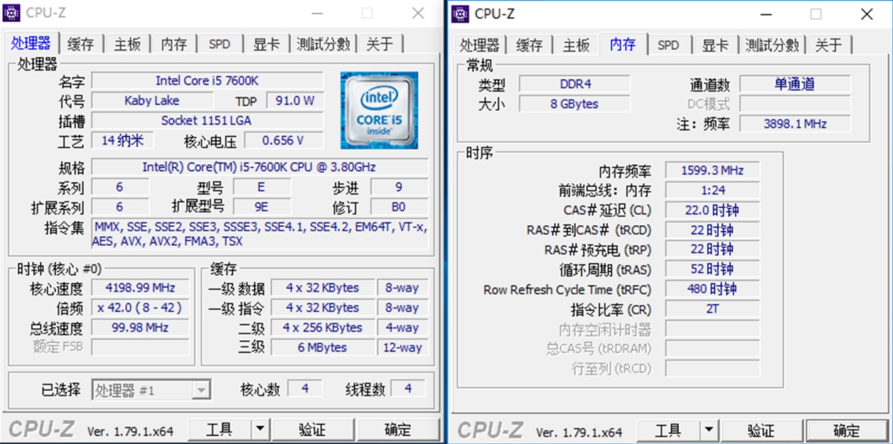 存储大厂刚出内存就发福利，2400就能超3200