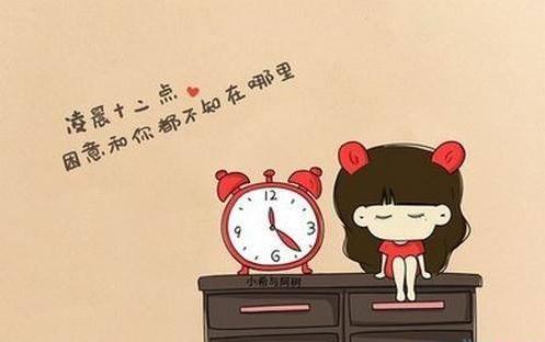 失眠最有效的养生方法,经络养生如何调理失眠