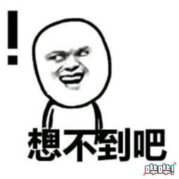 万万没想到，特朗普奥巴马英国女王他们会这样玩游戏！