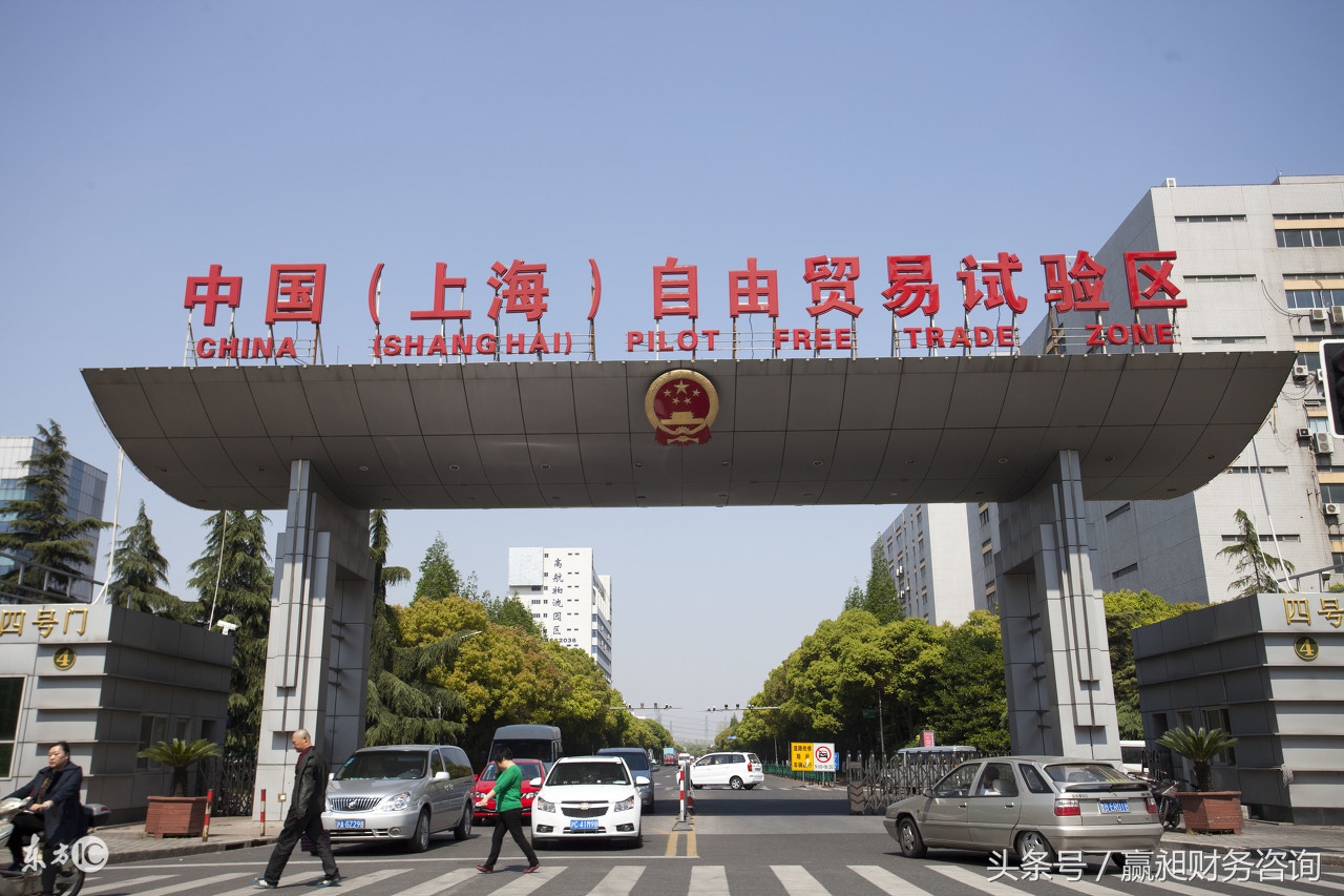 上海自贸区公司注册,上海自贸区注册公司