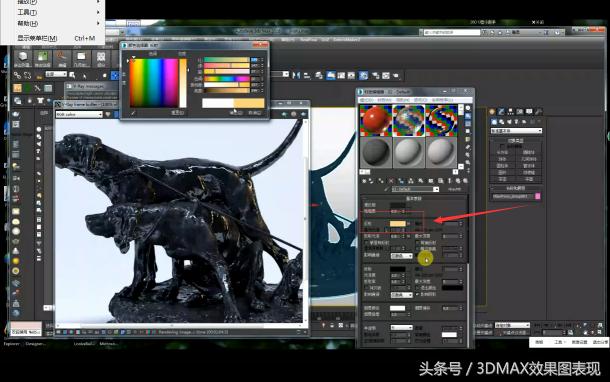 3dmaxcr材质讲解,3dmax镜子材质参数