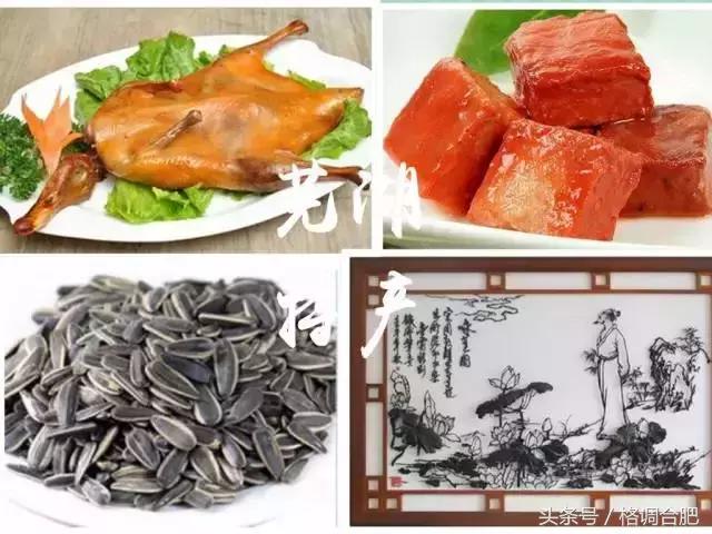 最受欢迎各省的土特产,安徽家乡特产