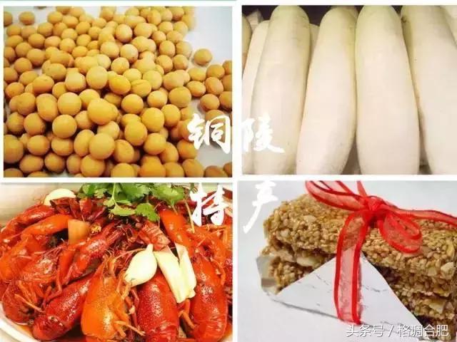 最受欢迎各省的土特产,安徽家乡特产