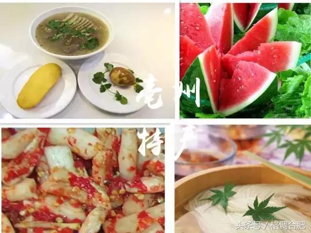 最受欢迎各省的土特产,安徽家乡特产