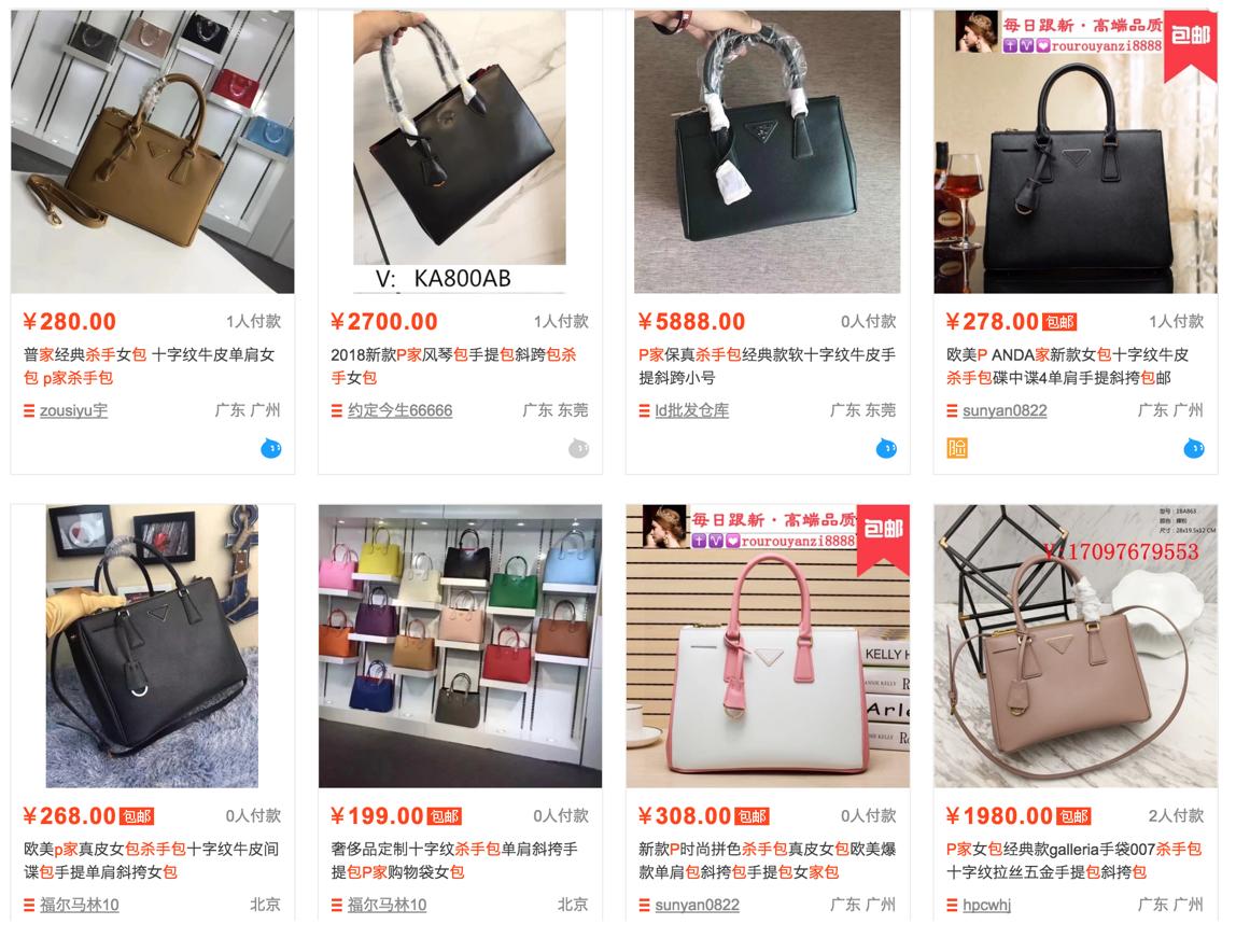 如何鉴定prada标真假,prada怎么辨别真假的最好方法