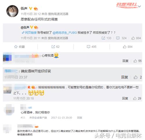 绝地求生直播挂被揭发,外国主播玩绝地求生被封号