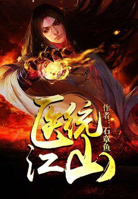 这几年最好看的网络小说推荐,30部最经典好看的网络小说排行榜